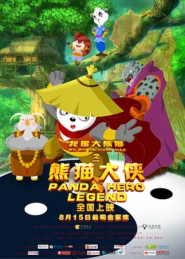 日韩中文字幕视频在线观看